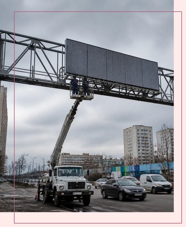 Реклама на дорожных арках в Евпатории от 26333 р. | Аванза-Евп