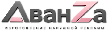 Наружная реклама и вывески в Евпатории цена от 47399 руб. 2026